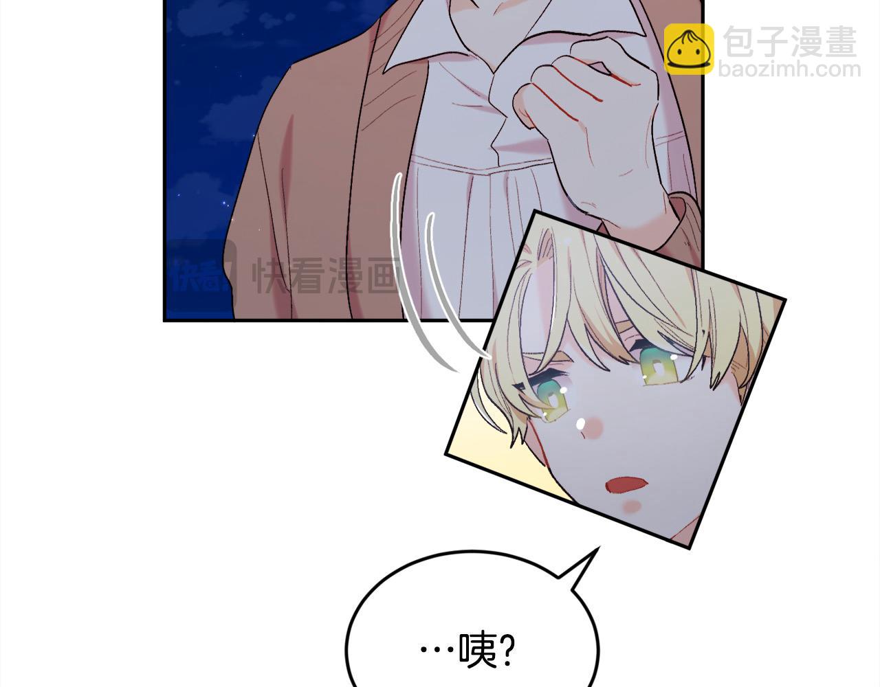 第188话 营救内维斯！39