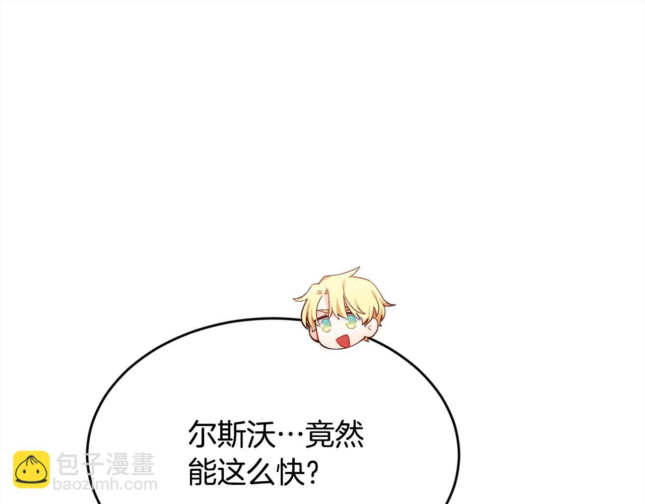 第188话 营救内维斯！41