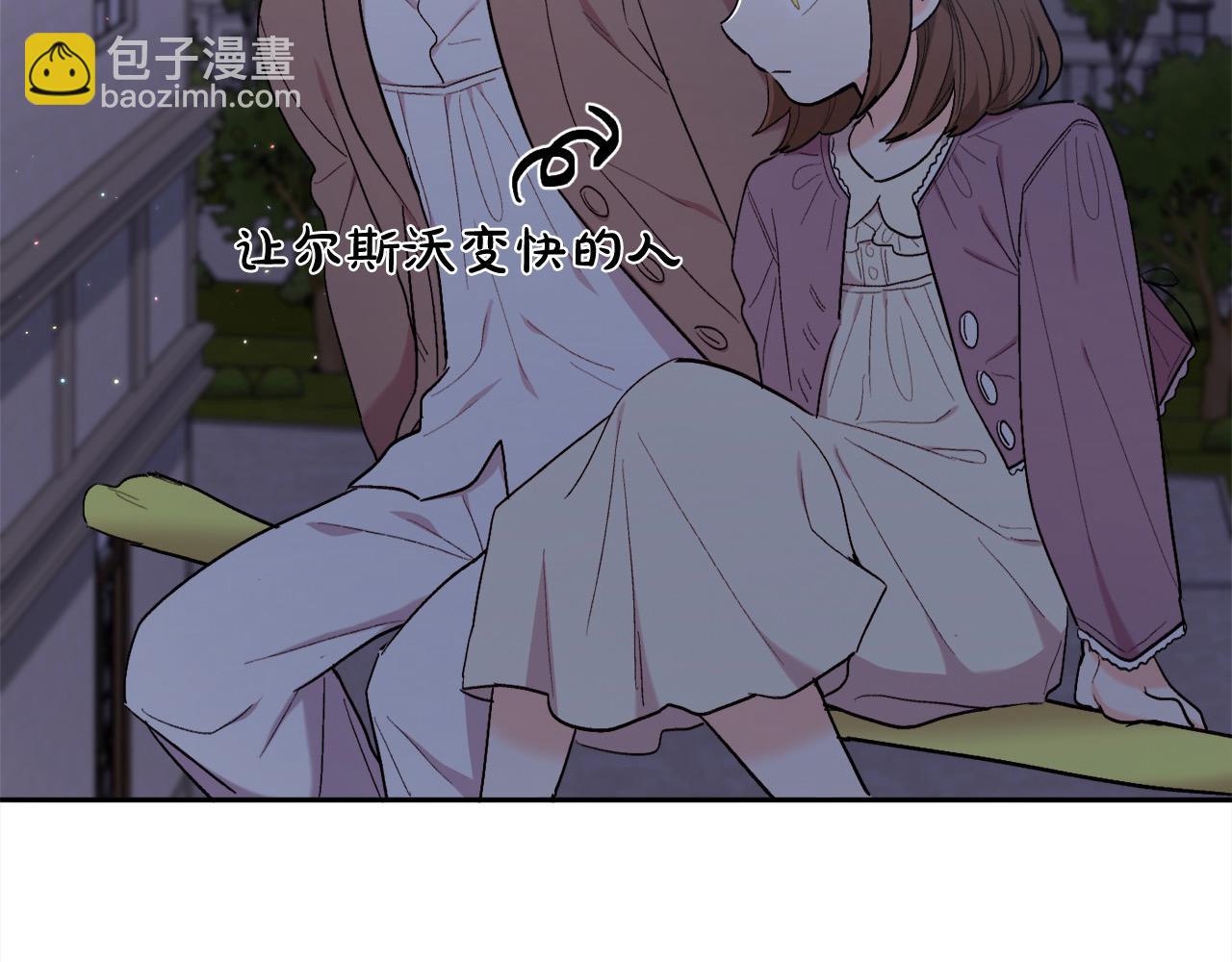 第188话 营救内维斯！46