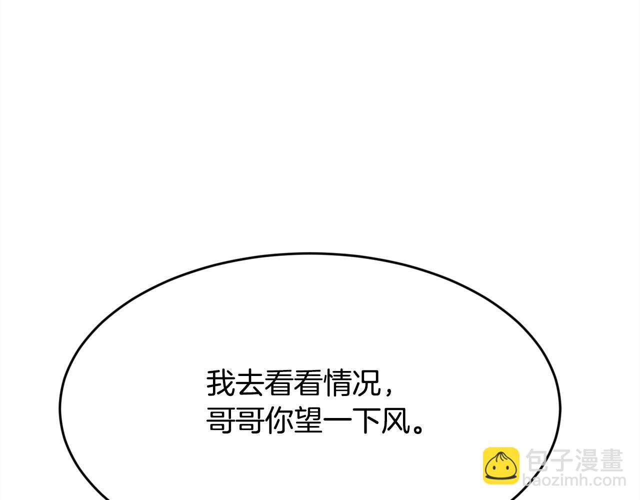 第188话 营救内维斯！51