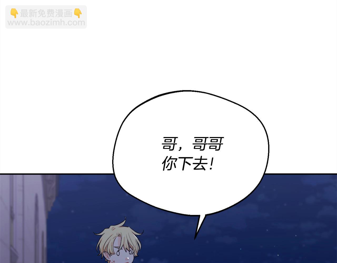 第188话 营救内维斯！59