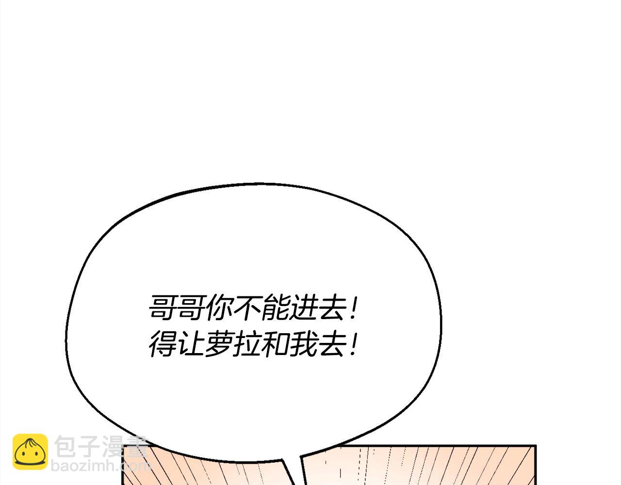 第188话 营救内维斯！61
