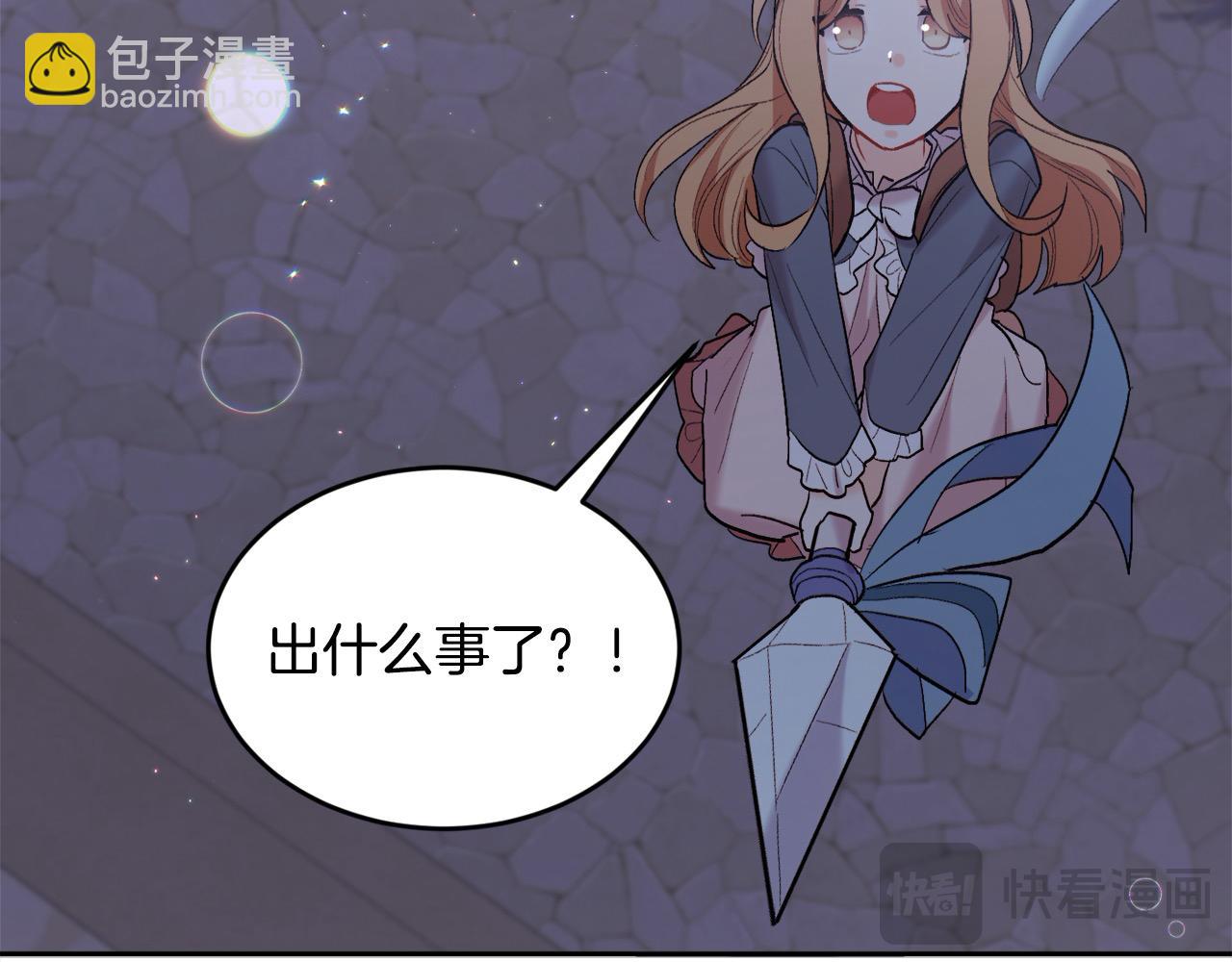 第188话 营救内维斯！69