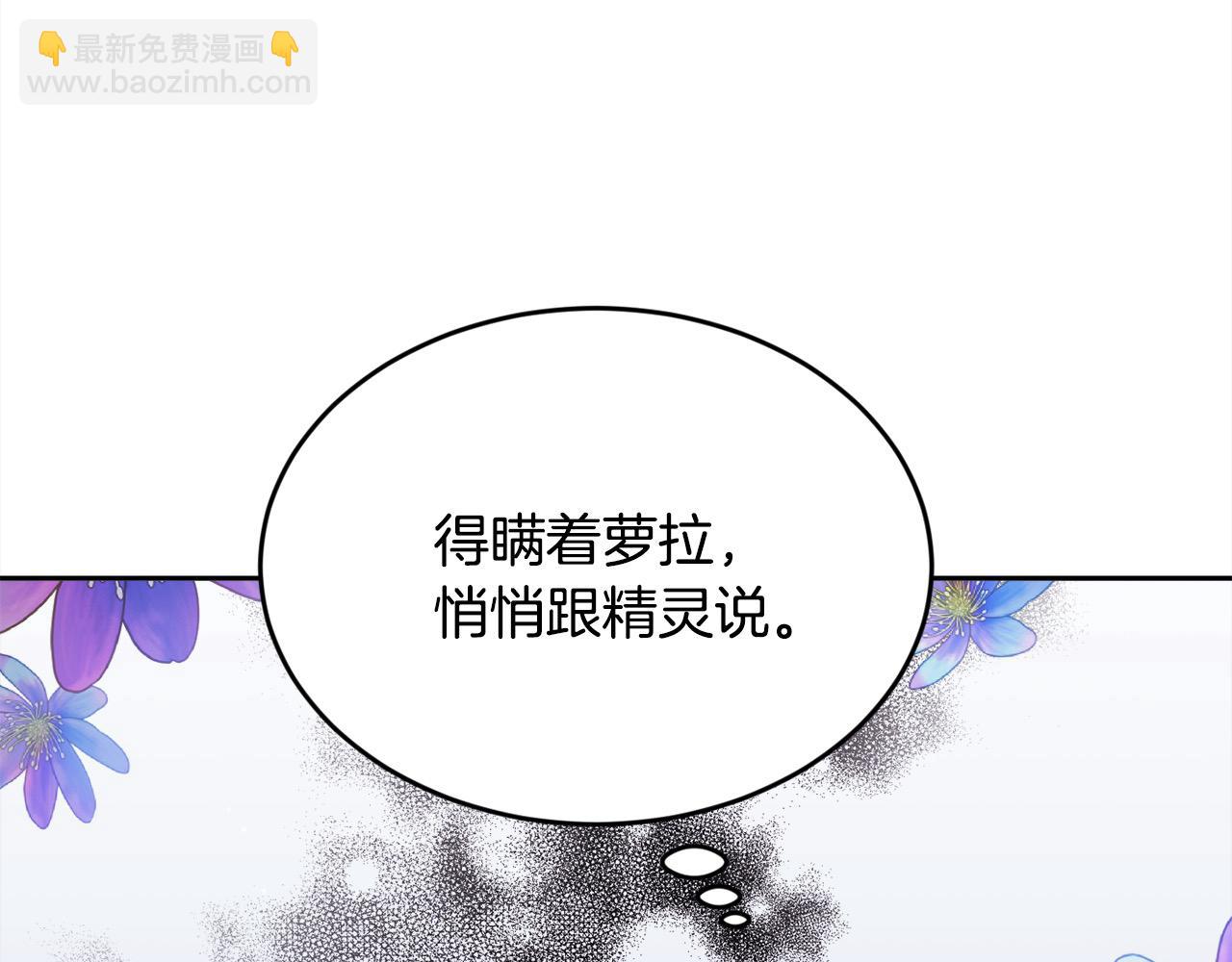 第188话 营救内维斯！73