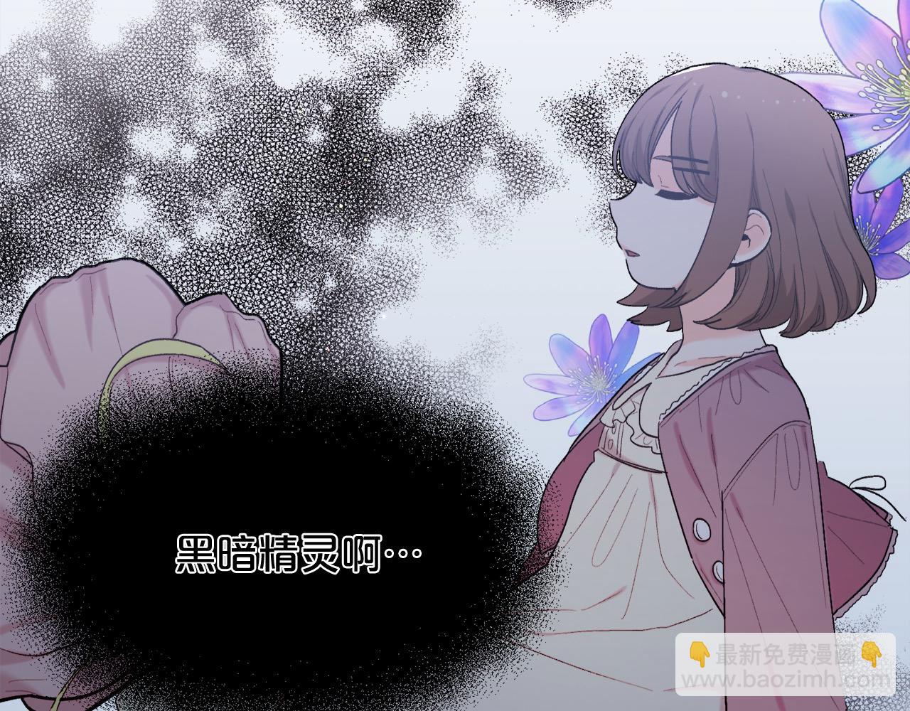 第188话 营救内维斯！74