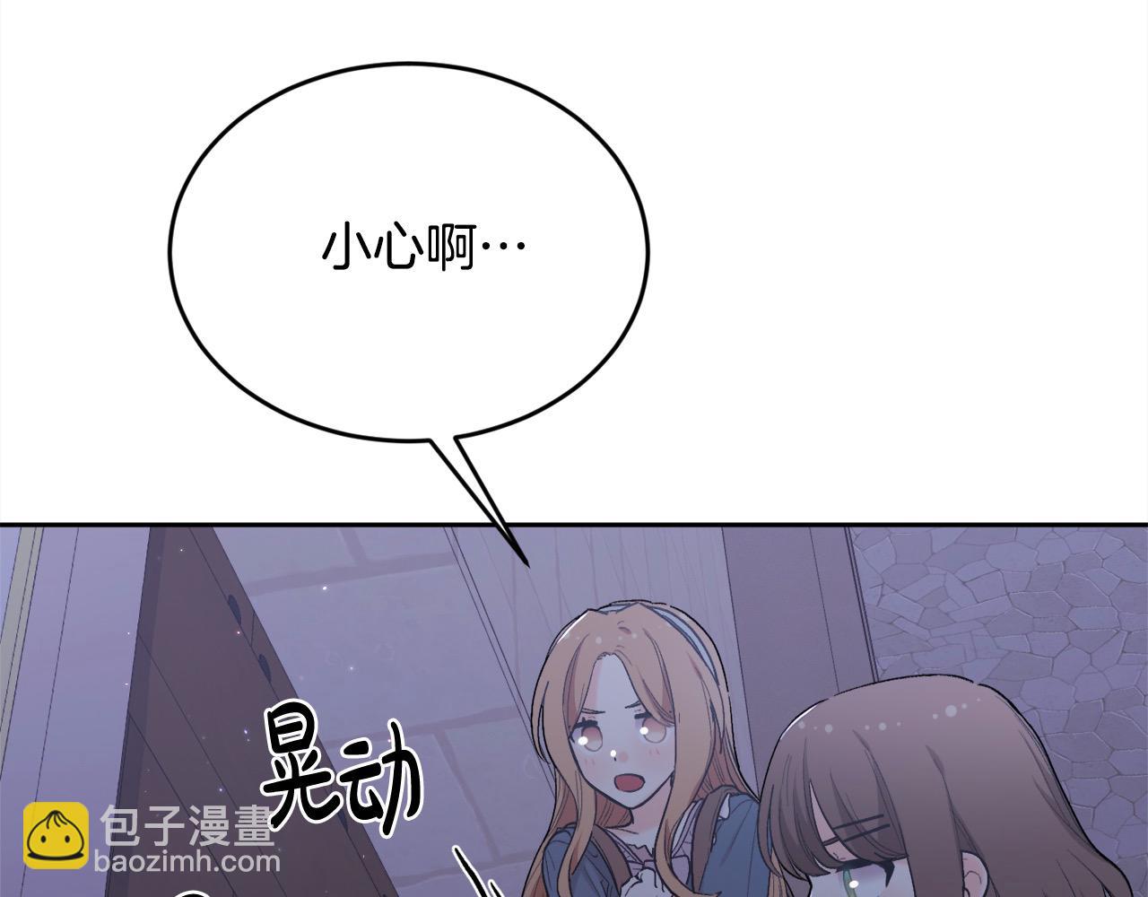 第188话 营救内维斯！82