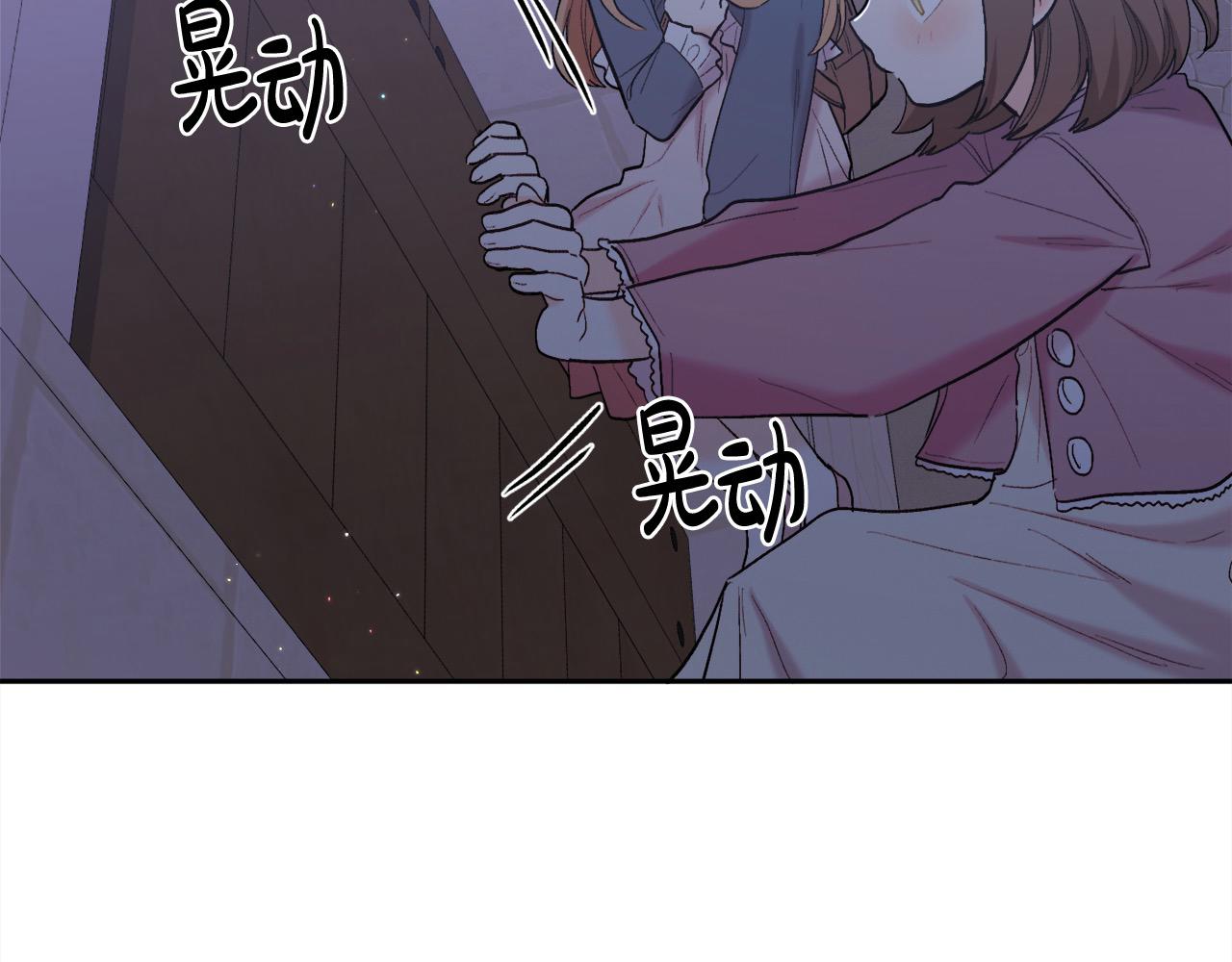 第188话 营救内维斯！83