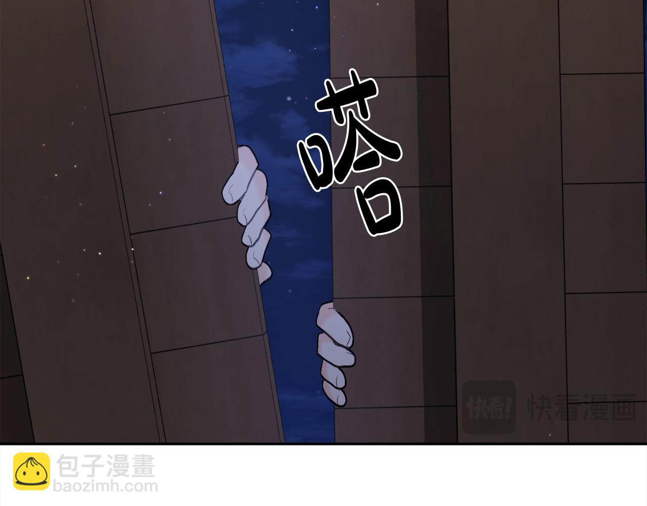 第188话 营救内维斯！87