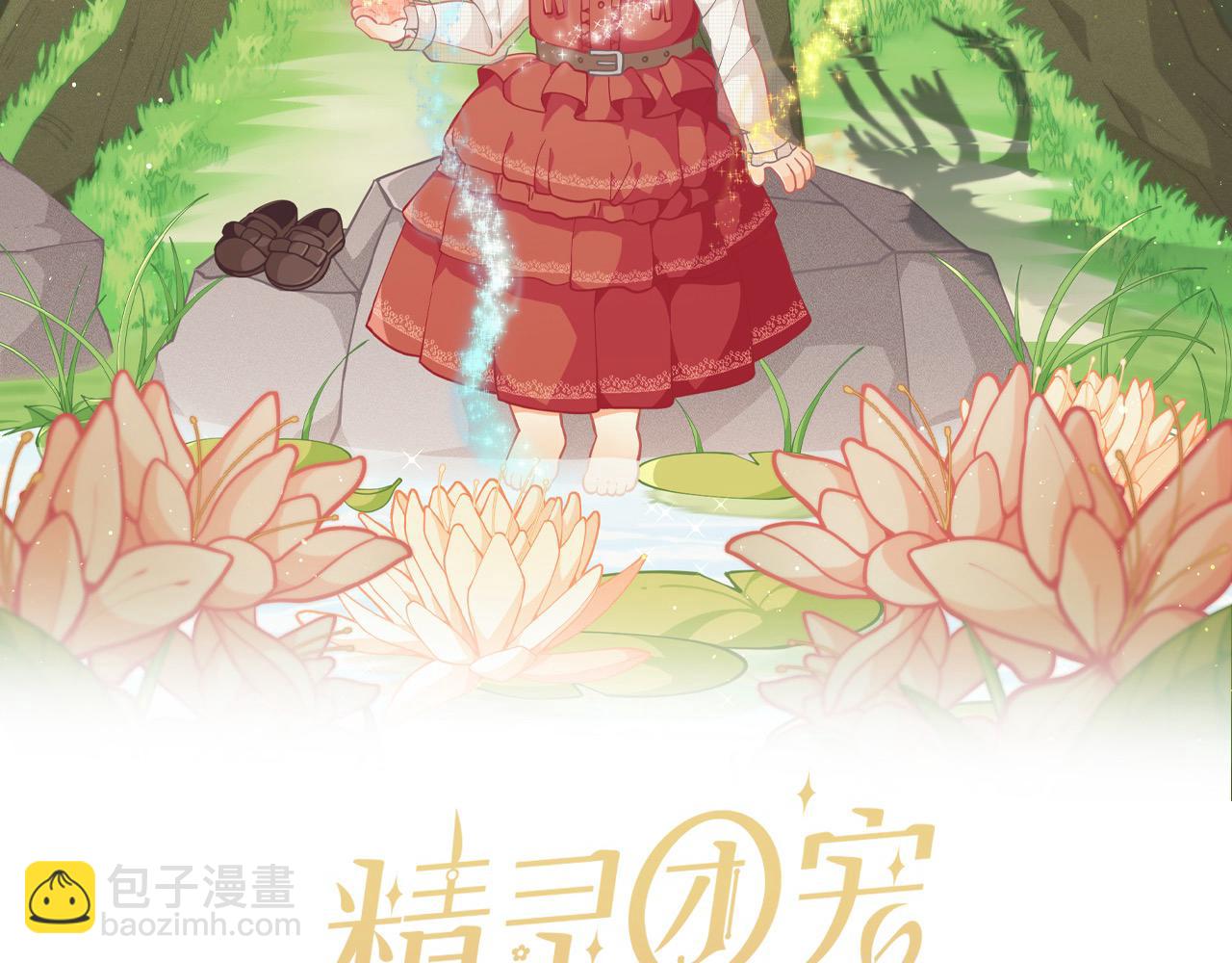 第188话 营救内维斯！9
