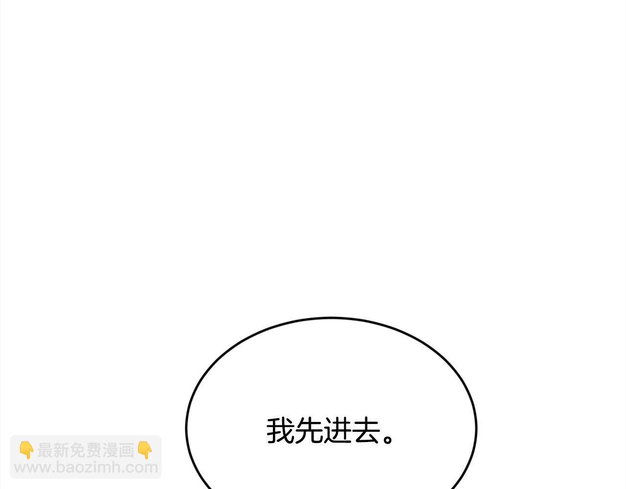 第188话 营救内维斯！93