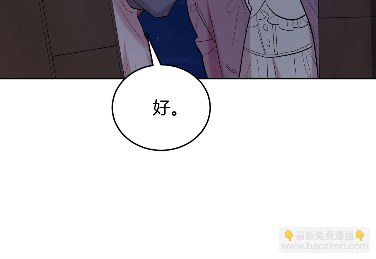 第188话 营救内维斯！95