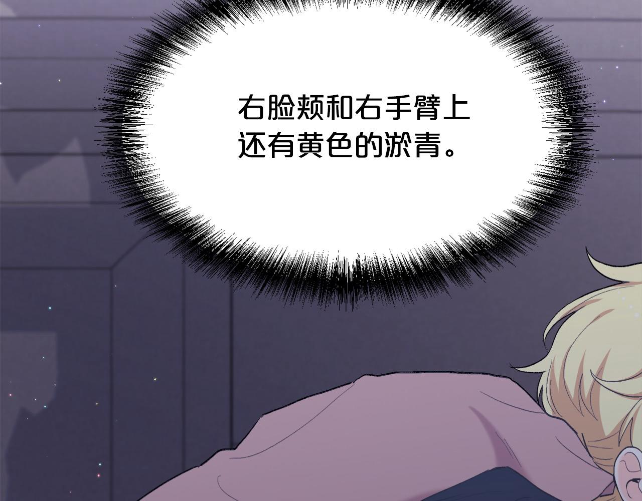 第189话 妈妈的小冤家！115