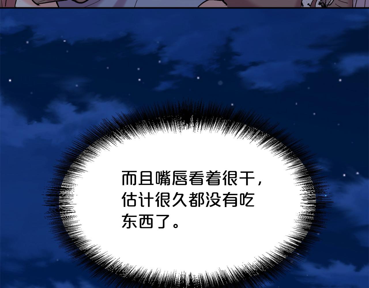 第189话 妈妈的小冤家！117