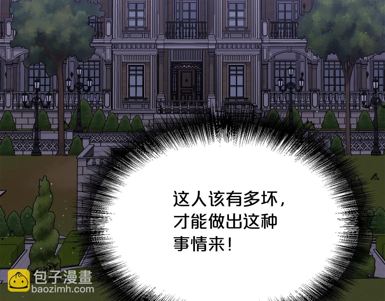 第189话 妈妈的小冤家！119