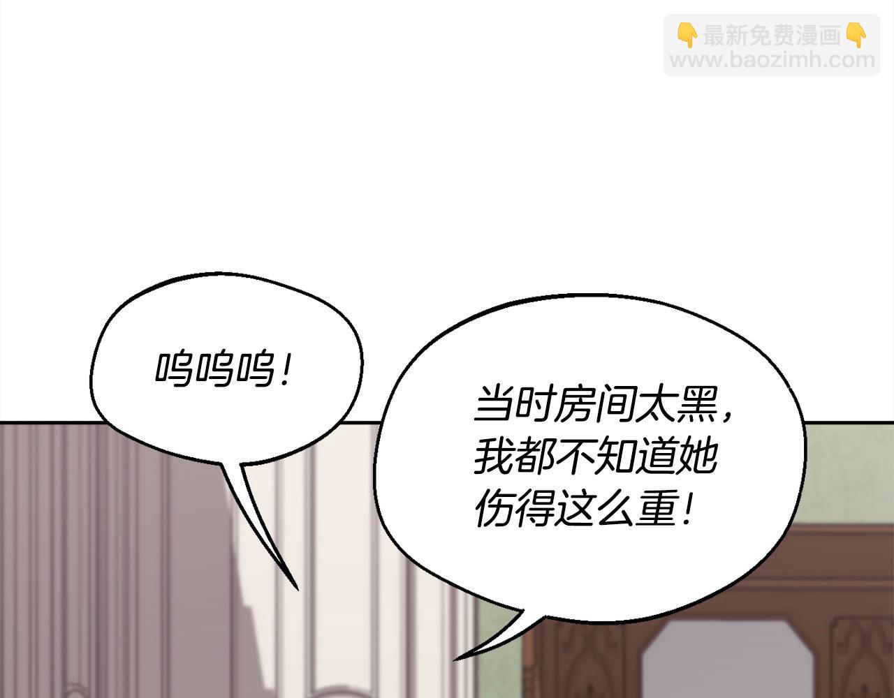 第189话 妈妈的小冤家！126