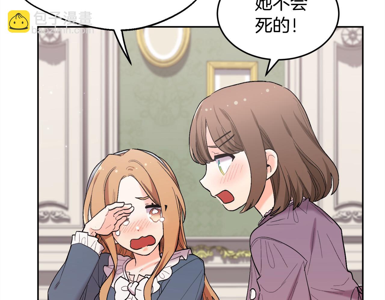 第189话 妈妈的小冤家！129