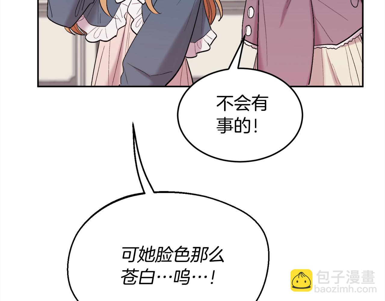 第189话 妈妈的小冤家！130