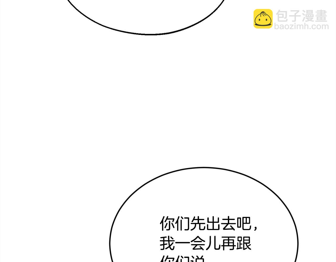 第189话 妈妈的小冤家！131