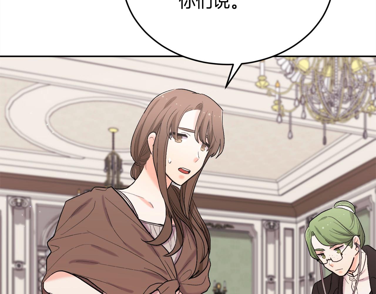 第189话 妈妈的小冤家！132