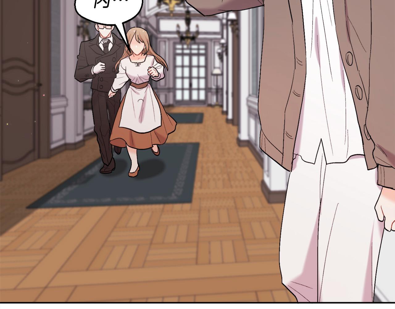 第189话 妈妈的小冤家！142
