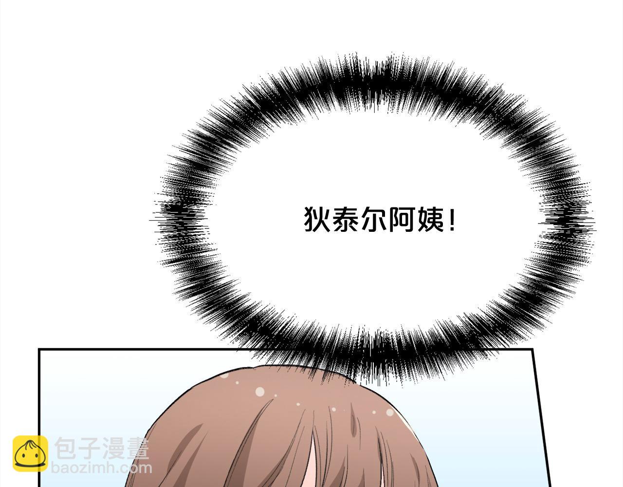 第189话 妈妈的小冤家！146