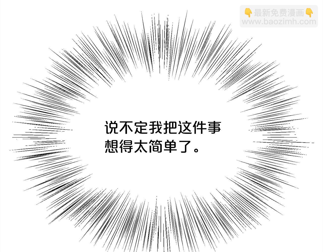 第189话 妈妈的小冤家！173