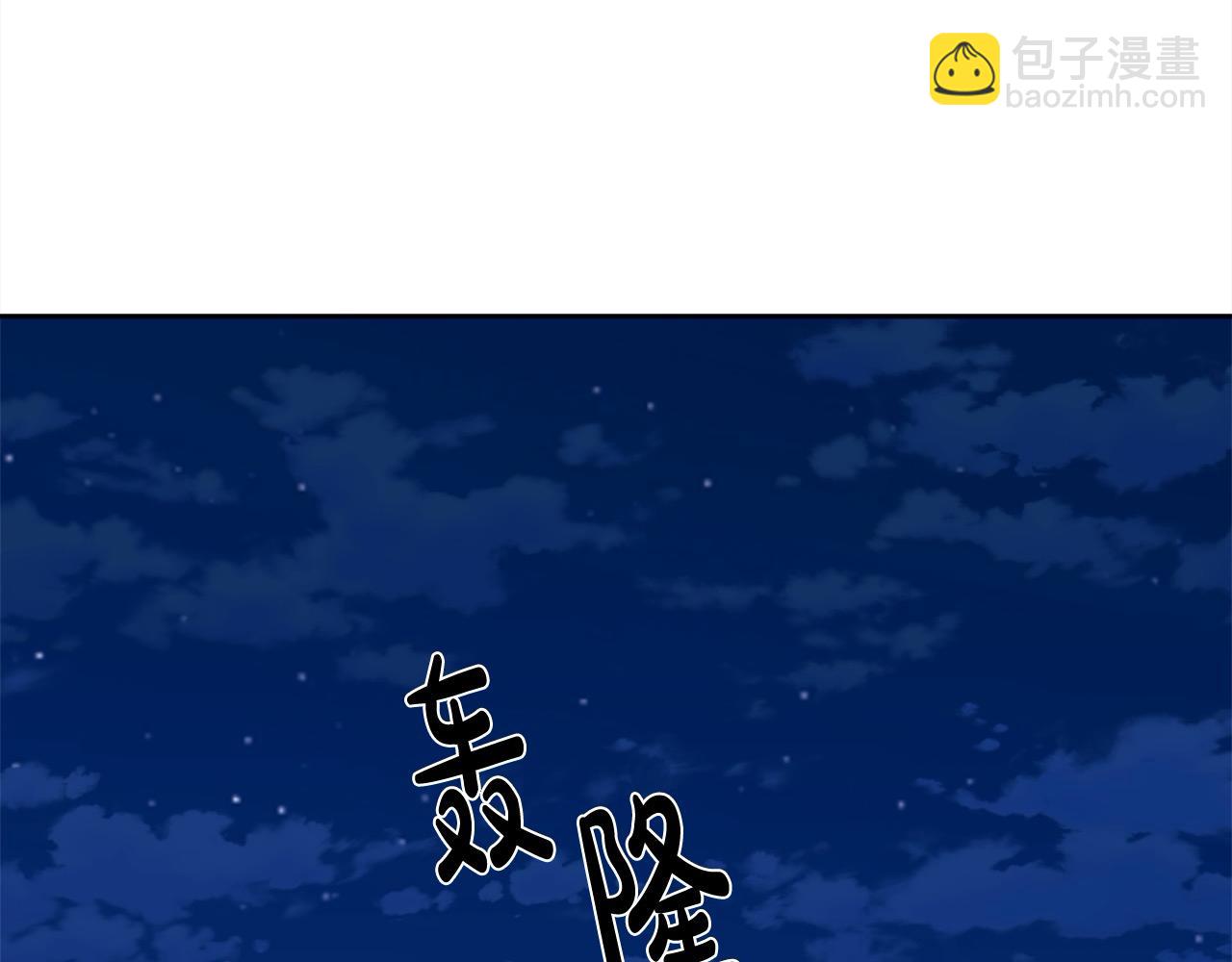 第189话 妈妈的小冤家！181