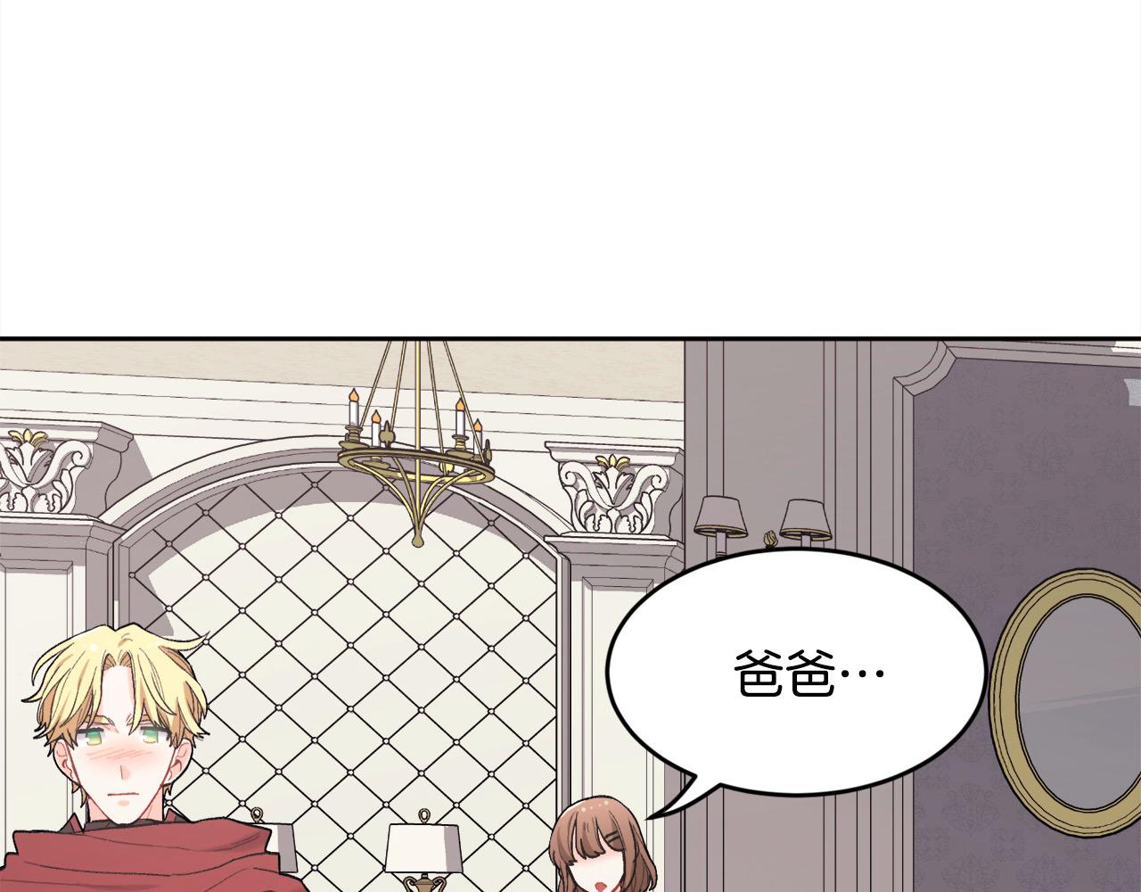 第189话 妈妈的小冤家！195