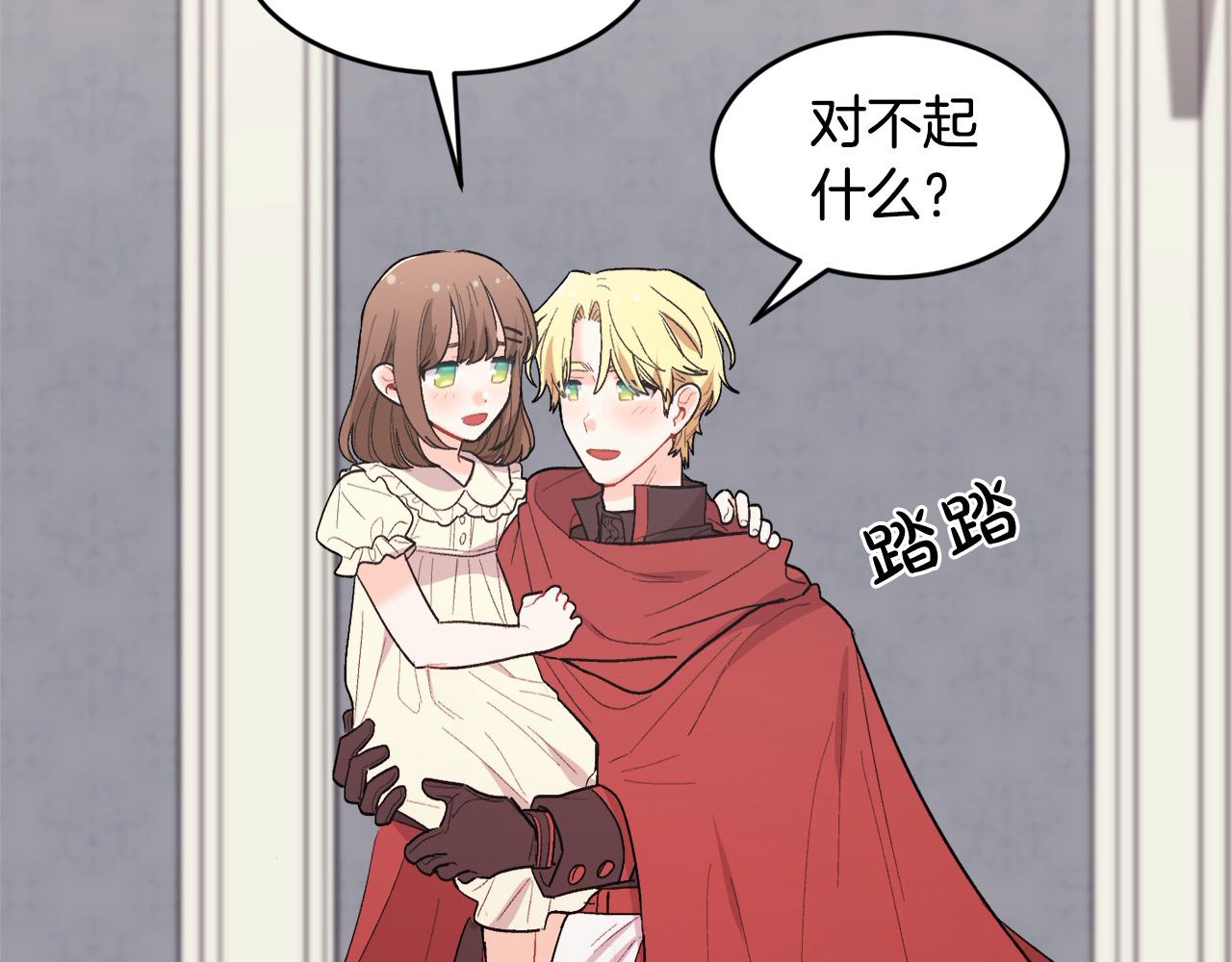 第189话 妈妈的小冤家！204