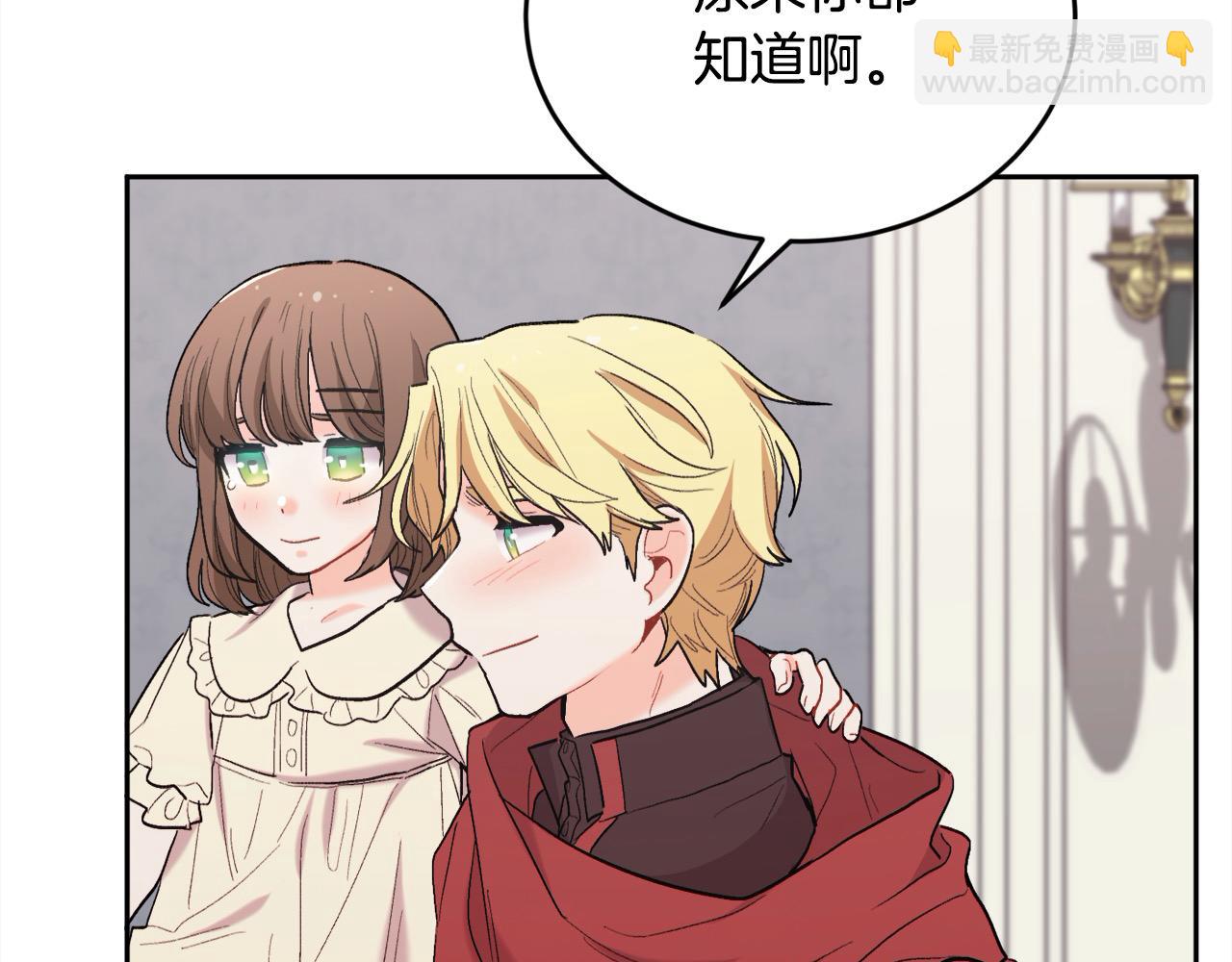 第189话 妈妈的小冤家！209