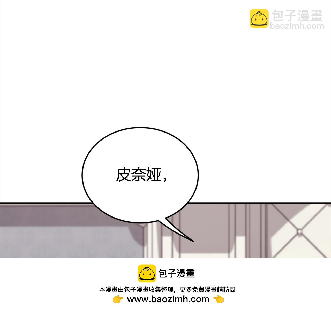 第189话 妈妈的小冤家！211