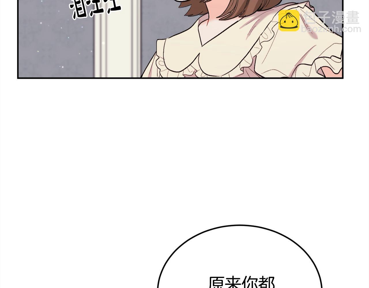 第189话 妈妈的小冤家！212