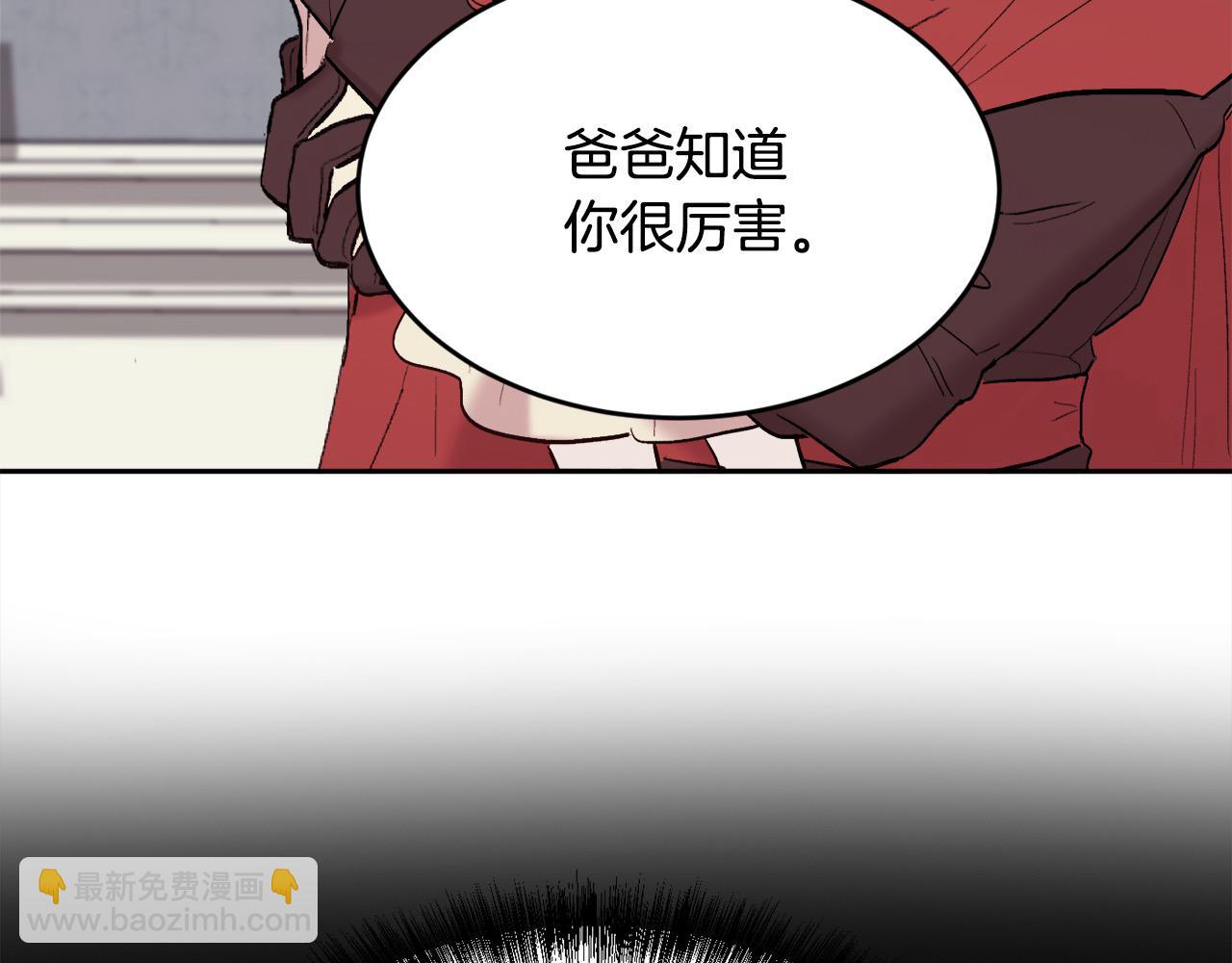 第189话 妈妈的小冤家！217