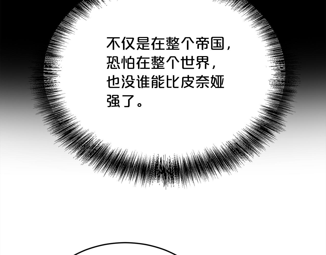 第189话 妈妈的小冤家！221