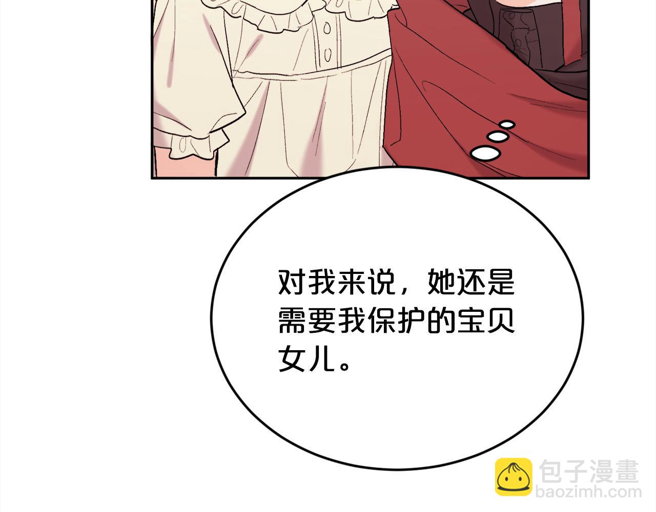 第189话 妈妈的小冤家！226