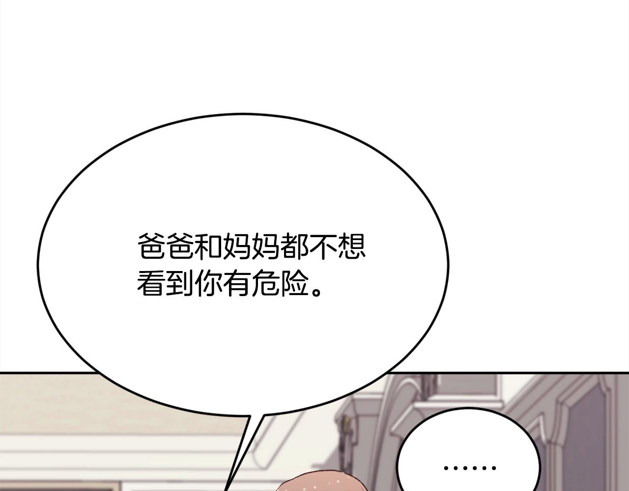 第189话 妈妈的小冤家！228