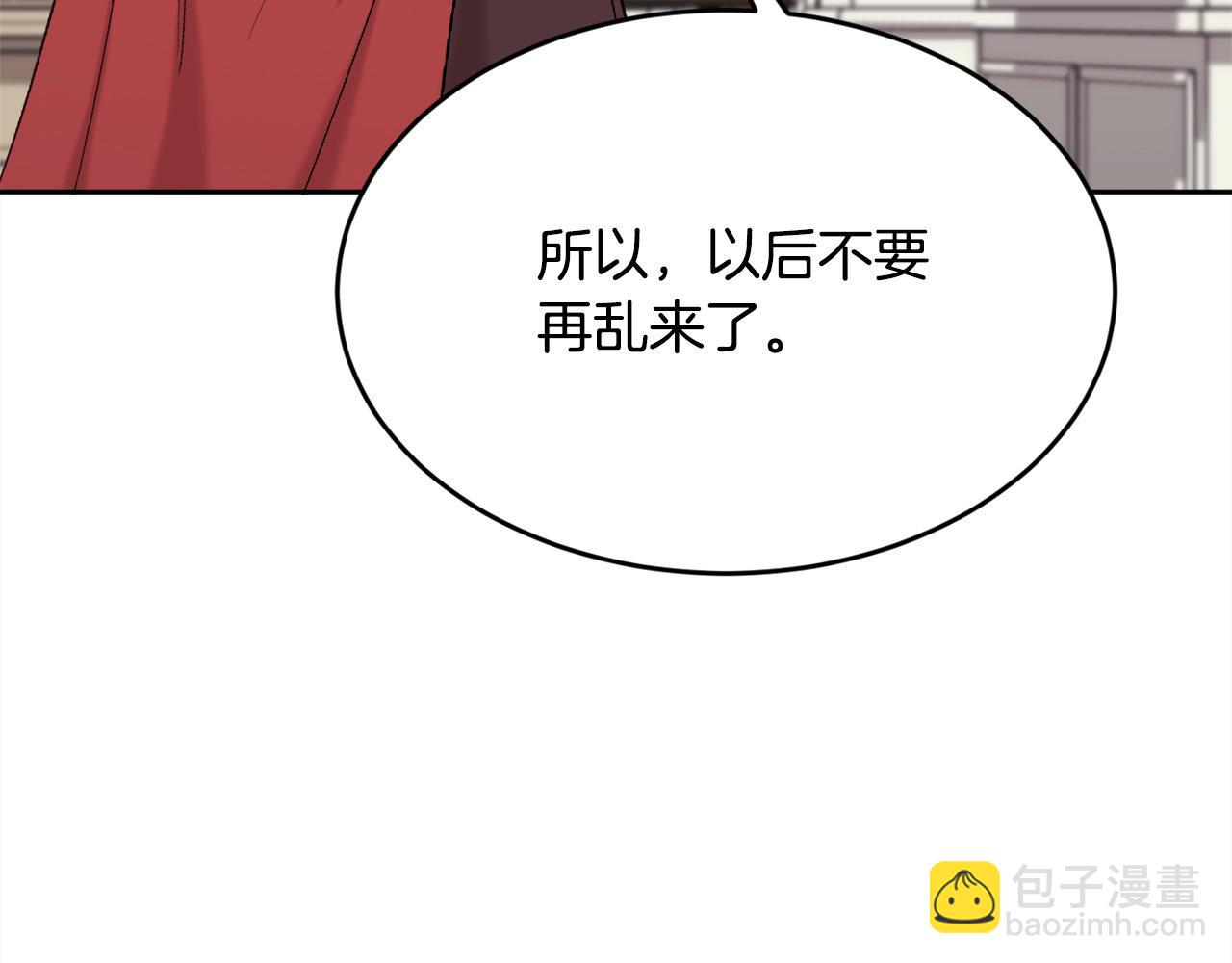 第189话 妈妈的小冤家！230