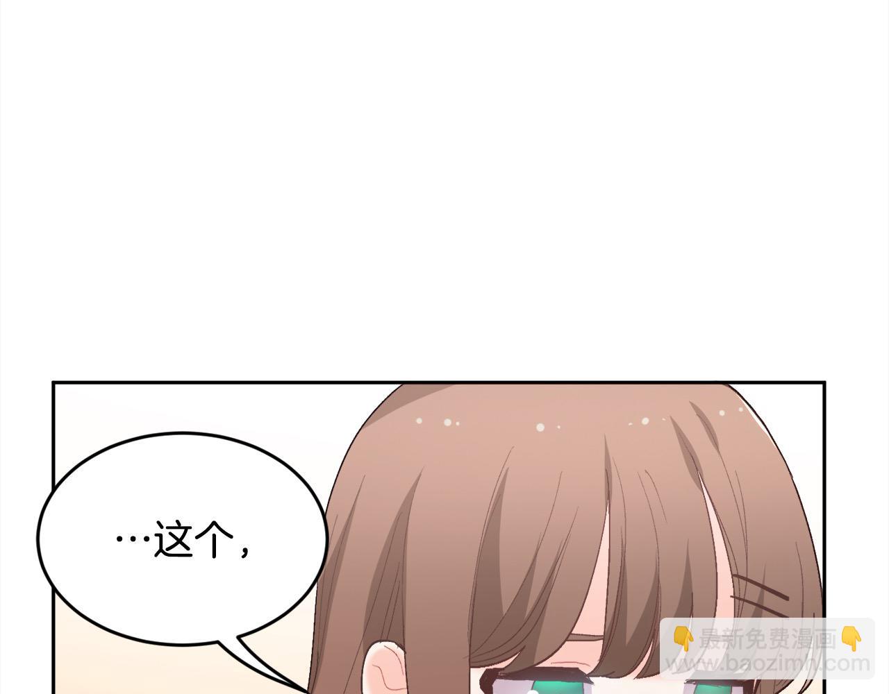 第189话 妈妈的小冤家！231