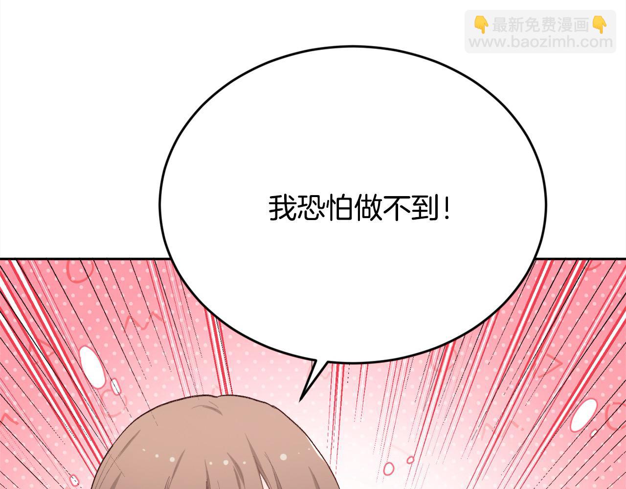 第189话 妈妈的小冤家！233