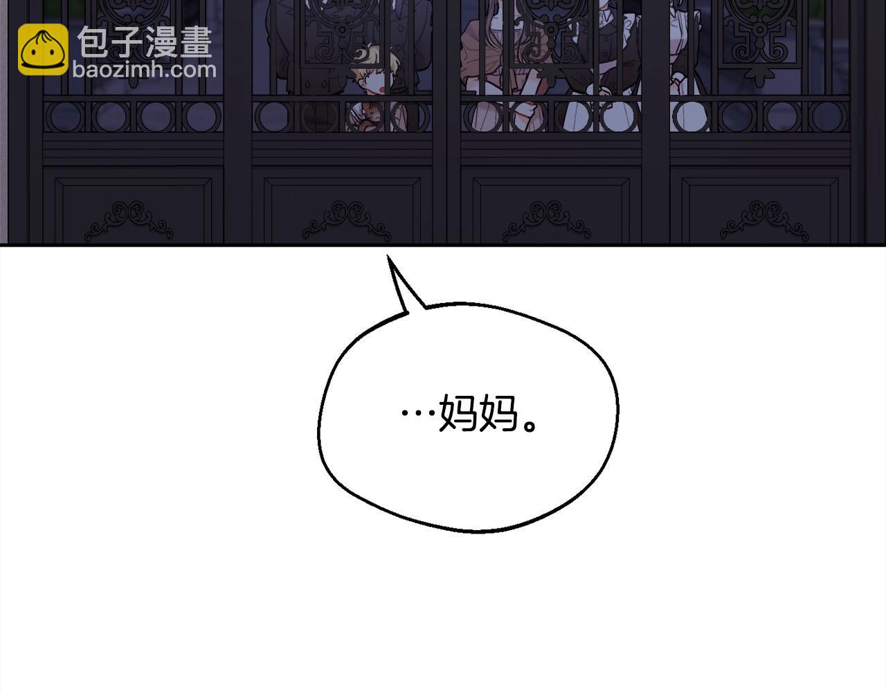 第189话 妈妈的小冤家！25