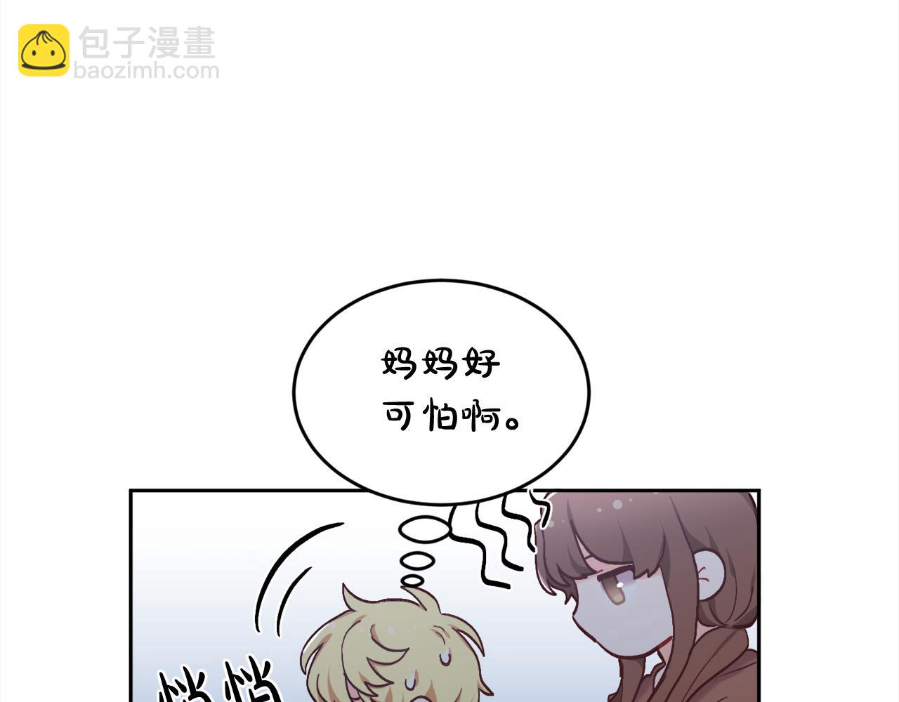 第189话 妈妈的小冤家！30