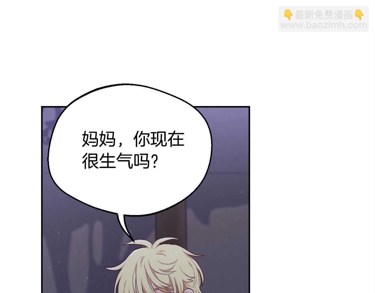 第189话 妈妈的小冤家！32