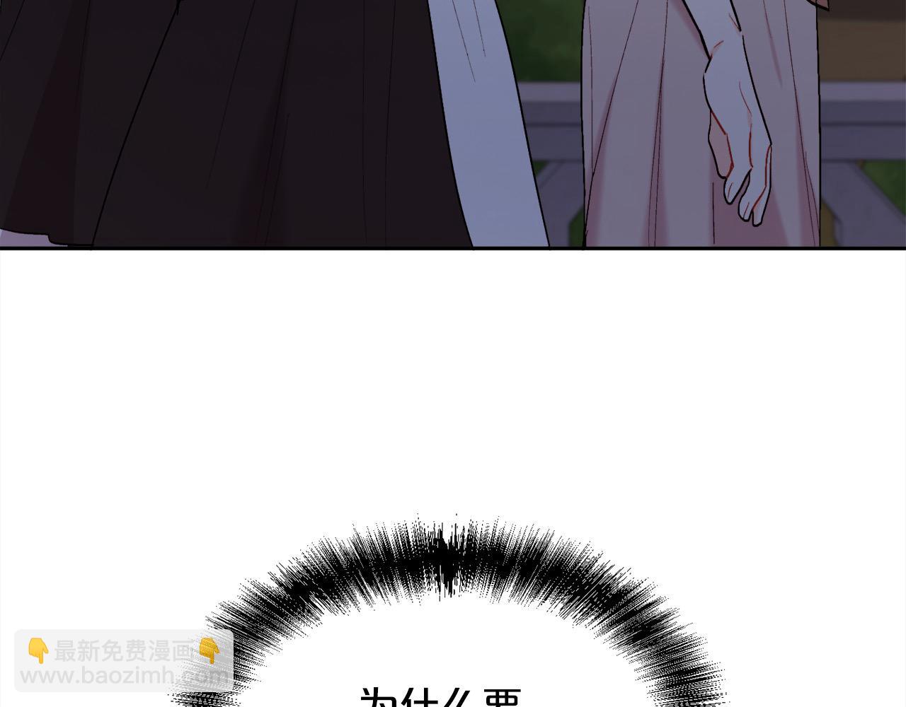 第189话 妈妈的小冤家！42