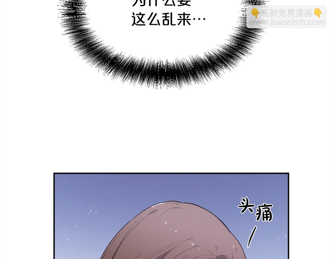 第189话 妈妈的小冤家！43