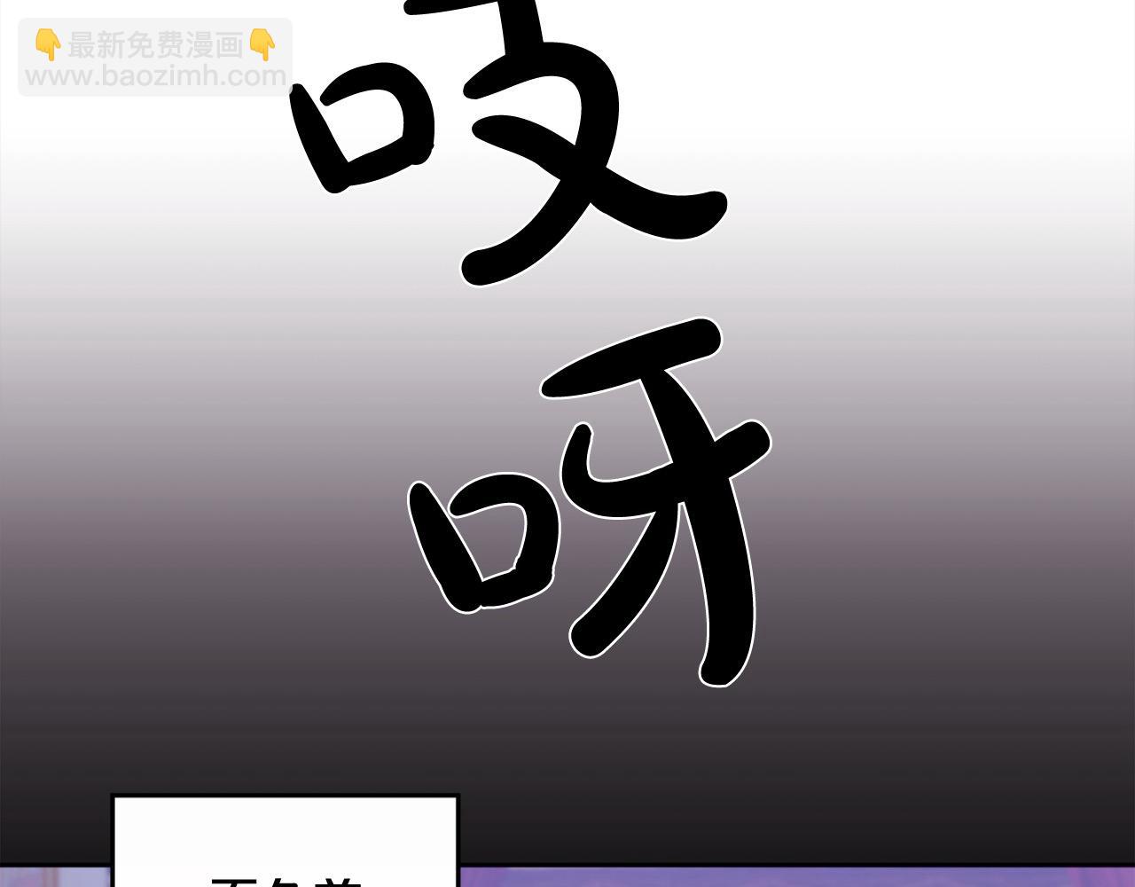 第189话 妈妈的小冤家！45