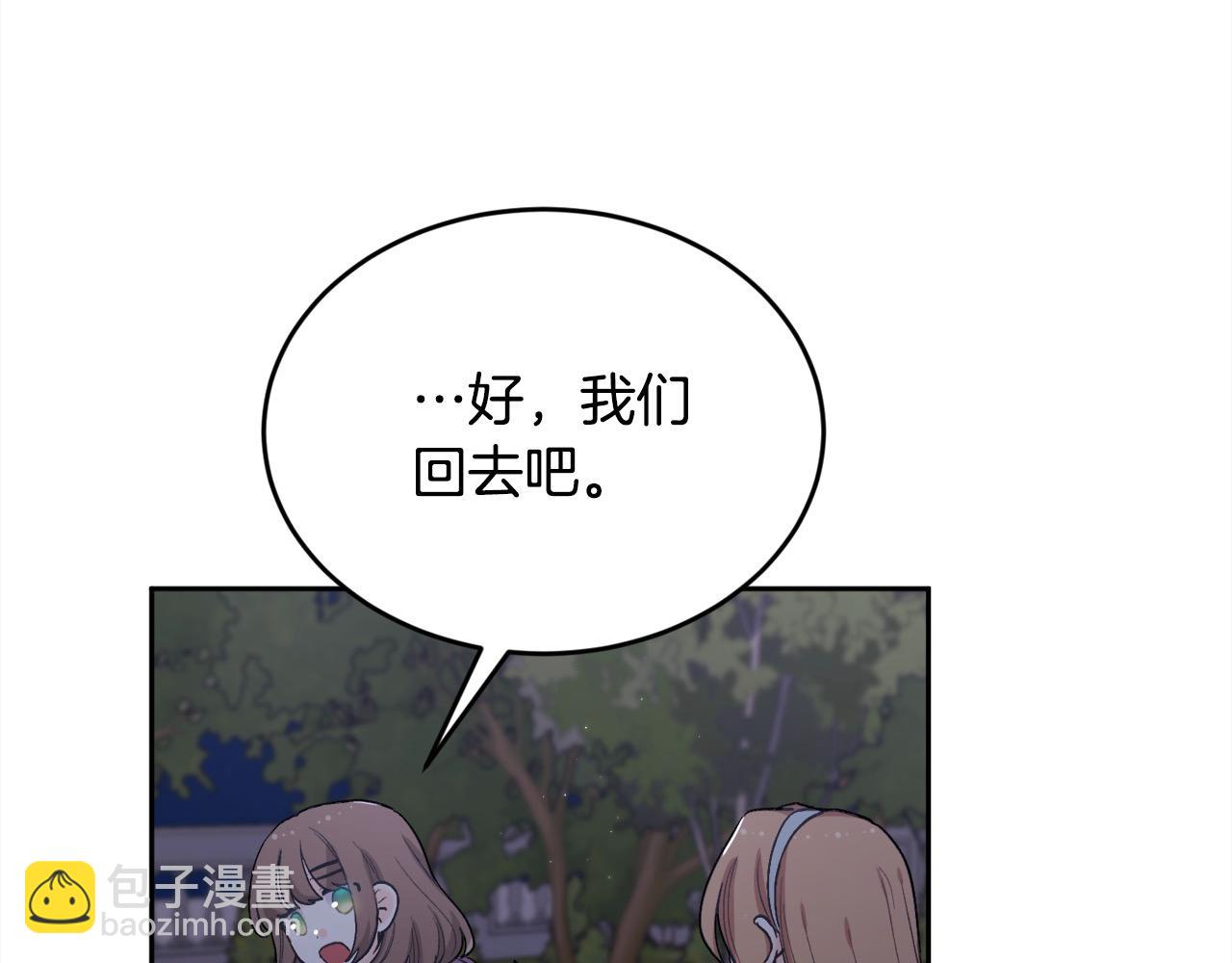 第189话 妈妈的小冤家！5