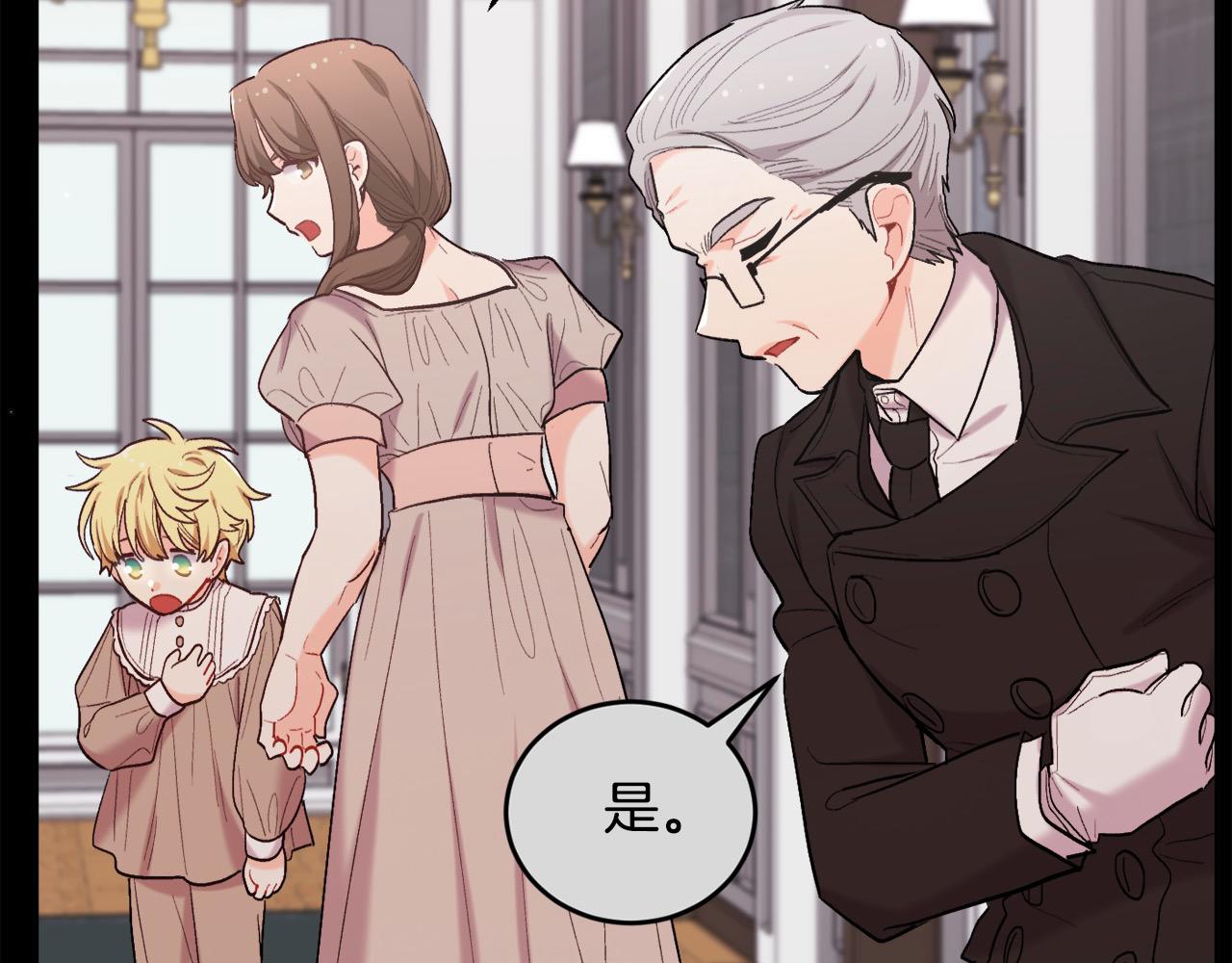 第189话 妈妈的小冤家！72