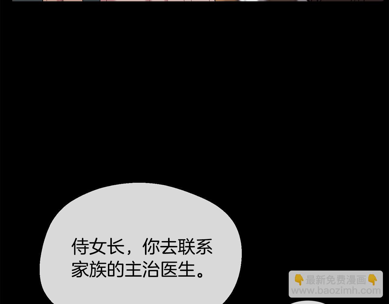 第189话 妈妈的小冤家！73