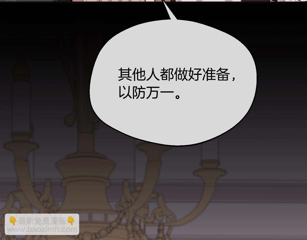 第189话 妈妈的小冤家！75