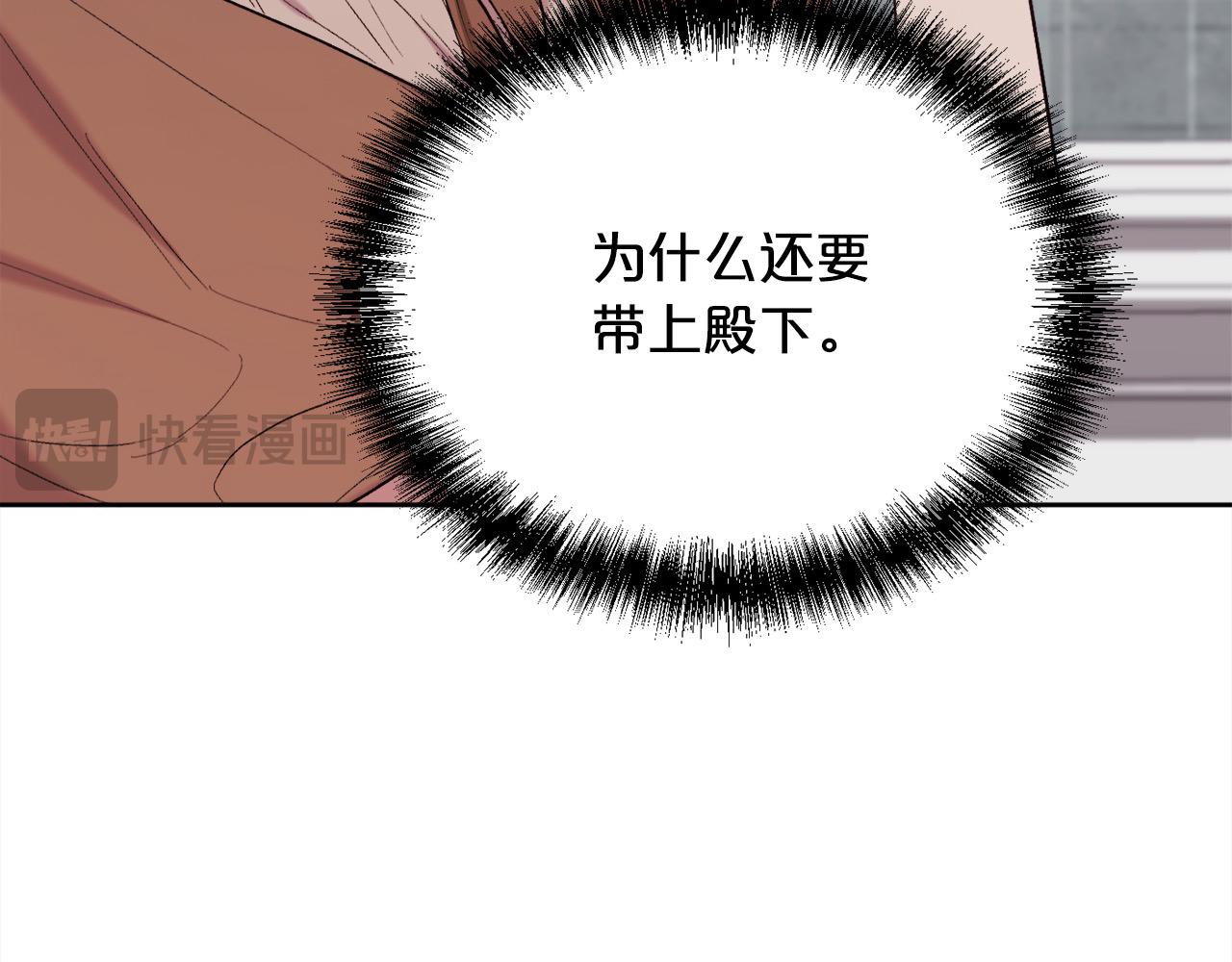 第189话 妈妈的小冤家！78